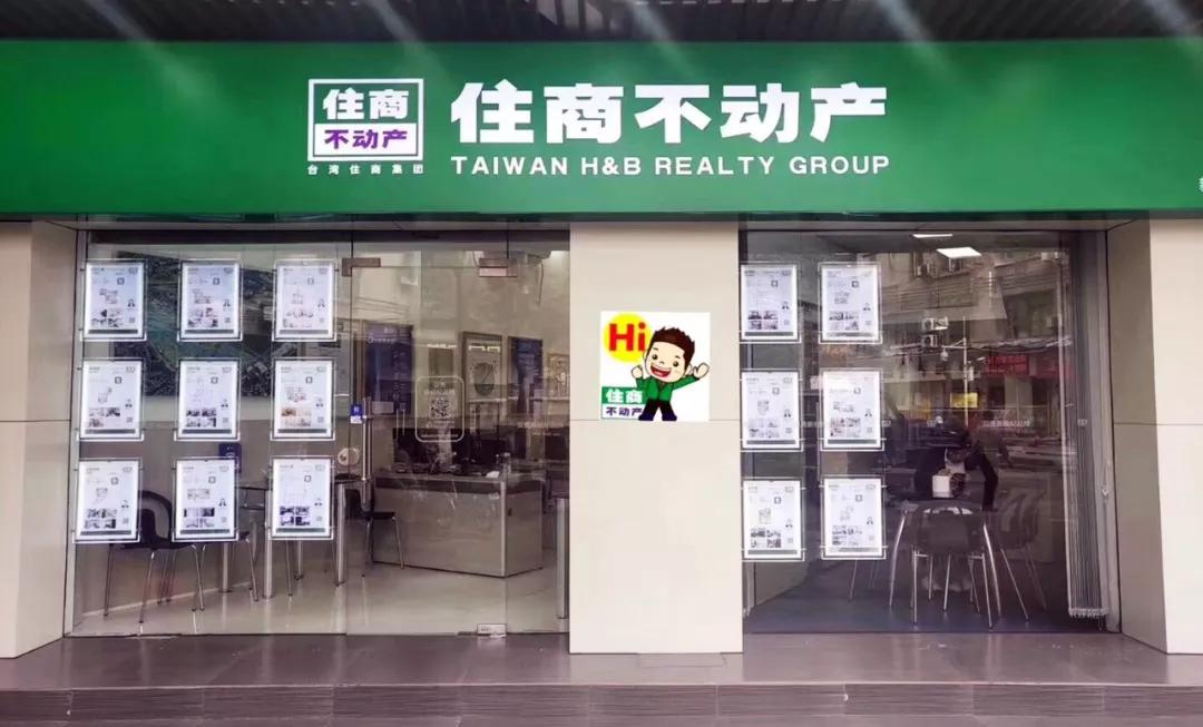 臻义不动产